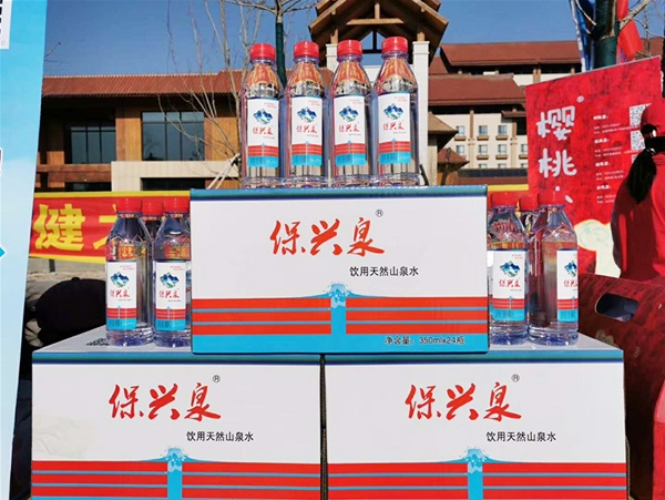 2020年一袋牛奶的暴走活動(dòng)贊助商