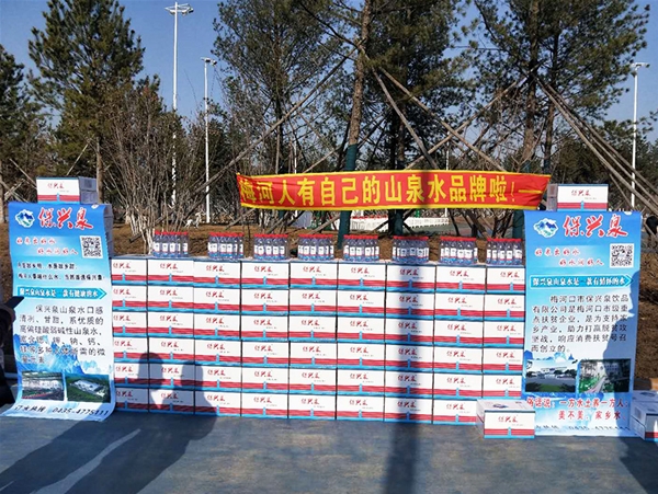 2020年一袋牛奶的暴走活動(dòng)贊助商
