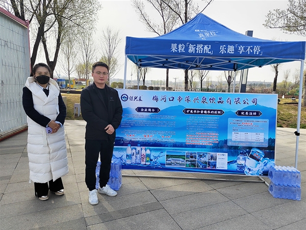 2023年一袋牛奶的暴走活動(dòng)贊助商