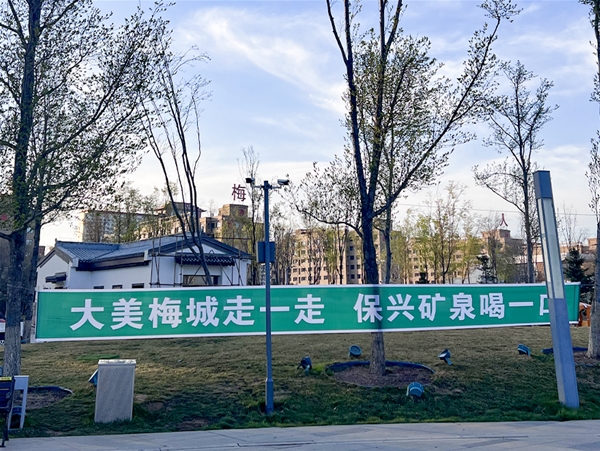 2023年一袋牛奶的暴走活動(dòng)贊助商