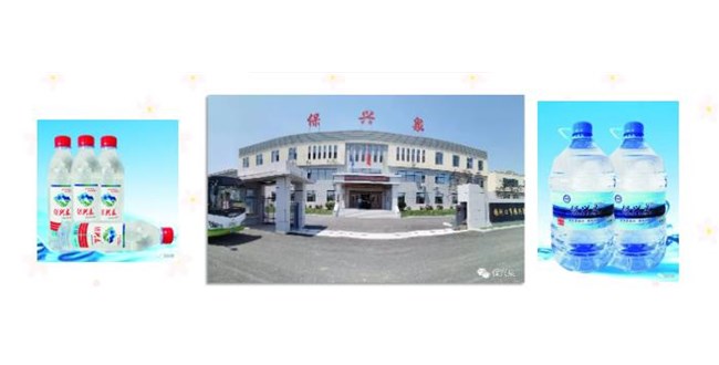 “水中黃金”偏硅酸，一種非常珍稀的美容藥！