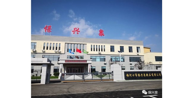 保興泉延長送水時(shí)間啦?。?！